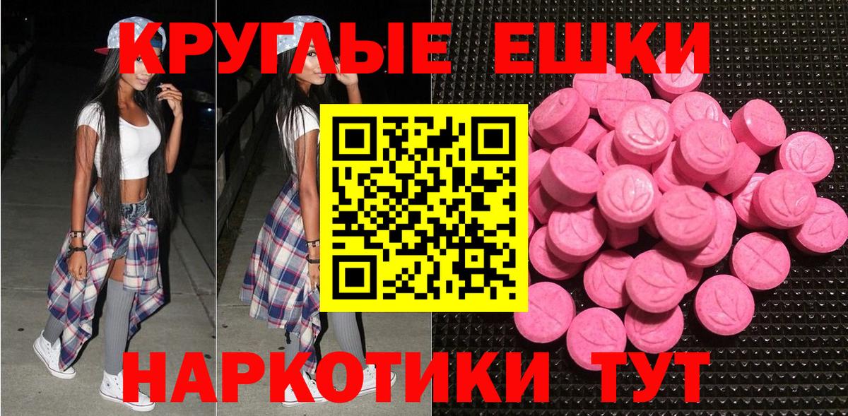 Боровичи  Экстази  ЭКСТАЗИ бентли  Вход с VPN  Ecstasy 280 MDMA 