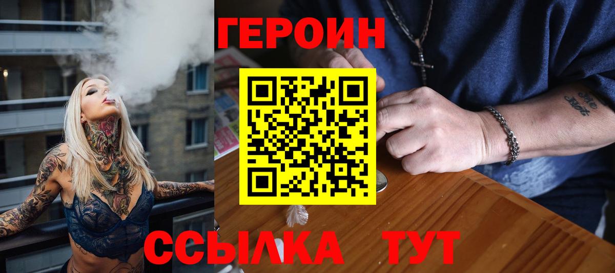 Меф кристаллы  Конопля  ГАШ  Где купить наркотики?  МДМА  Вход с VPN  Alpha PVP СОЛЬ кристаллы  Боровичи  Меф МЯУ МЯУ  ГАШИШ 