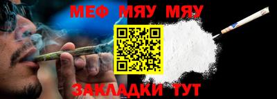 первитин Апрелевка