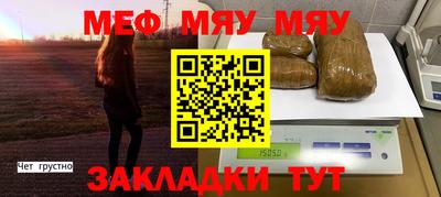 первитин Апрелевка