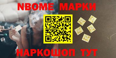 амф Аргун