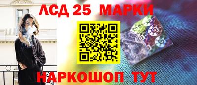 СК Апшеронск