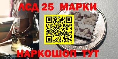амф Аргун