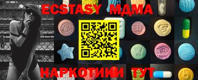 амф Аргун