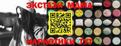амф Аргун