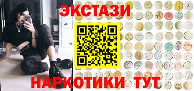 амф Аргун