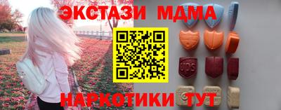 СК Апшеронск