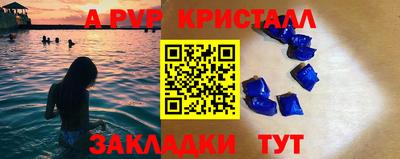 первитин Апрелевка