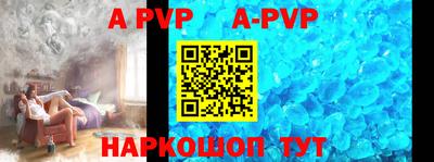 первитин Апрелевка