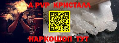 первитин Апрелевка