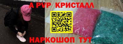 первитин Апрелевка