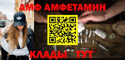 амф Аргун