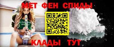 первитин Апрелевка