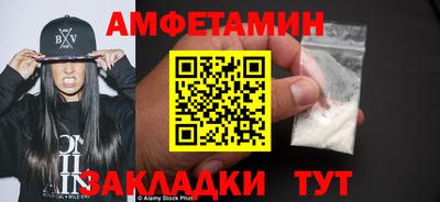 амф Аргун
