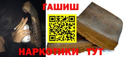 амф Аргун