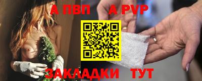 первитин Апрелевка
