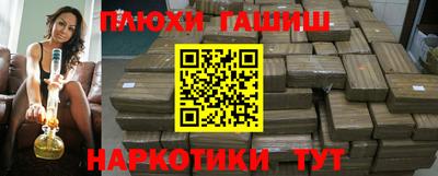 амф Аргун