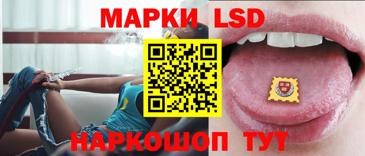 ЛСД экстази ecstasy Боровичи
