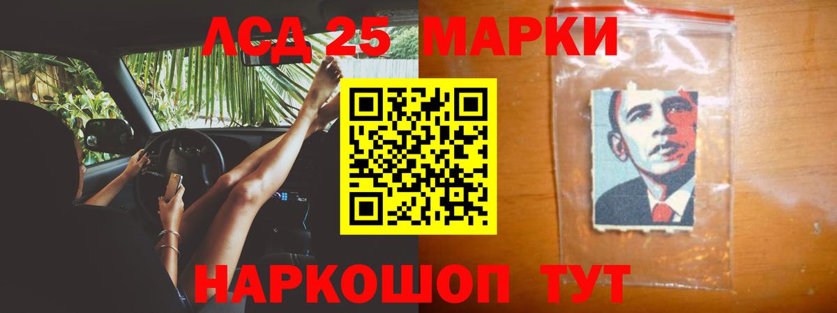 Лсд 25 экстази кислота  Вход с VPN  Боровичи  Лсд 25 экстази  ЛСД экстази кислота 