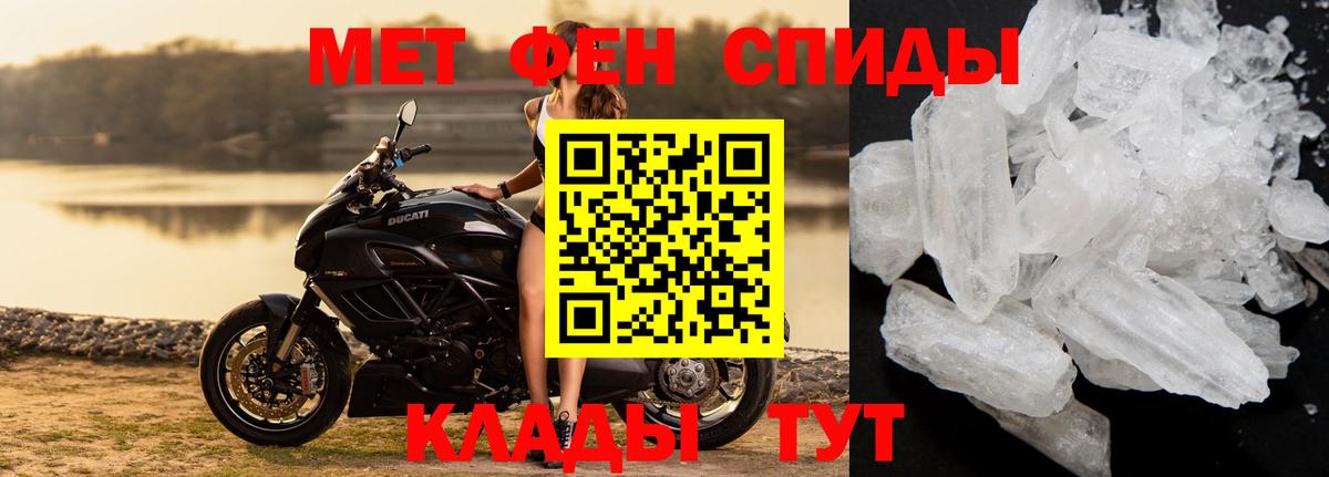 Первитин витя  МЕТАМФЕТАМИН  Боровичи  Вход с VPN  Первитин витя 