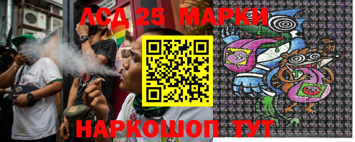 Марки NBOMe 1500мкг Боровичи
