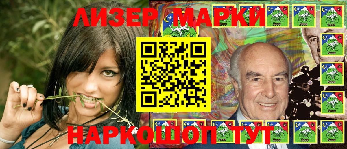 Боровичи  Марки N-bome 1500мкг  Марки N-bome 1500мкг  сколько стоит  Вход с VPN 