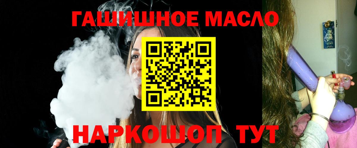 даркнет сайт  Дистиллят ТГК Wax  Дистиллят ТГК Wax  Вход с VPN  Боровичи 