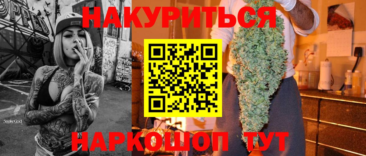 МАРИХУАНА Amnesia  Вход с VPN  Марихуана план  Боровичи  Бошки Шишки гибрид  Конопля Amnesia 